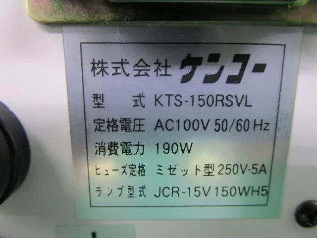 Kenko Tokina KTS-150RSVL Halogen light source Detail Image - ASKINDEX Korea