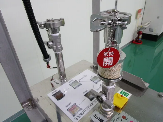 Ube Industries RID-2 Pest control device Detail Image - ASKINDEX Korea