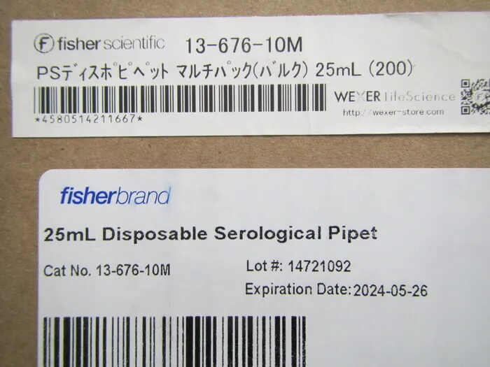 AS ONE 13-676-10M Disposable Pipettes Detail Image - ASKINDEX Korea