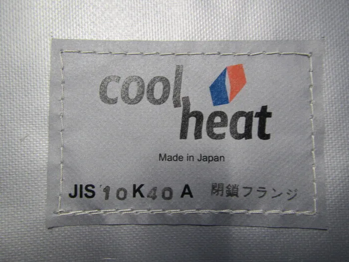 AS ONE 10K40A-S18 Closed flange cool heat jacket Detail Image - ASKINDEX Korea