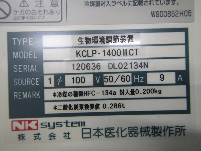 Nippon Medical and Chemical Instruments Manufacturing Co., Ltd. KCLP-1400IICT Biological environment regulation device Detail Image - ASKINDEX Korea