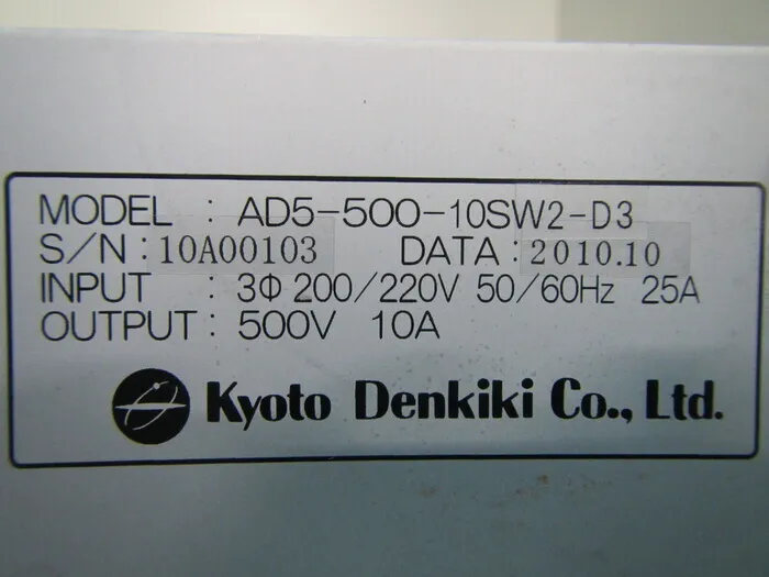 교토 전기 기계 AD5-500-10SW2-D3 DC 전원 공급 장치 상세 이미지 - ASKINDEX 코리아