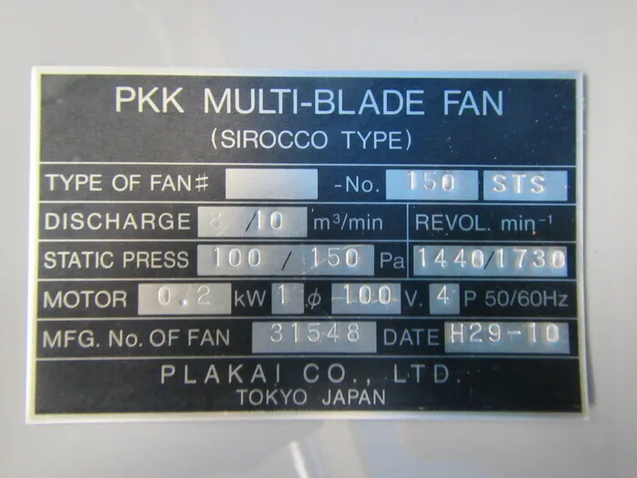 Purakai 150STS Corrosion-resistant blower Detail Image - ASKINDEX Korea
