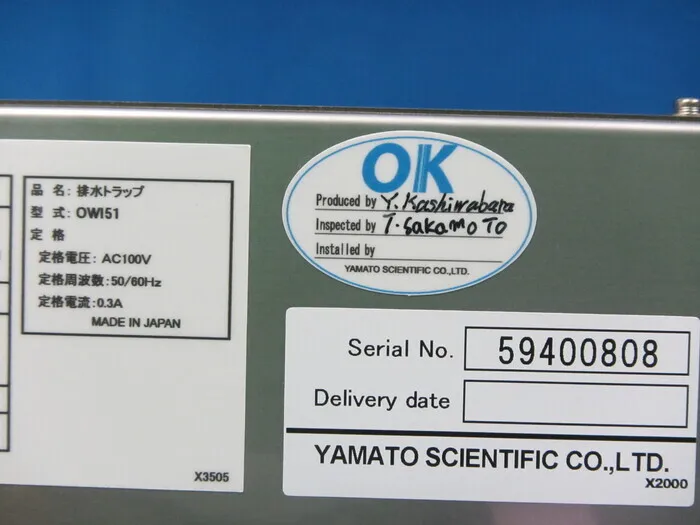 Yamato Scientific OWI51 Drain trap (for WG730 and others) Detail Image - ASKINDEX Korea
