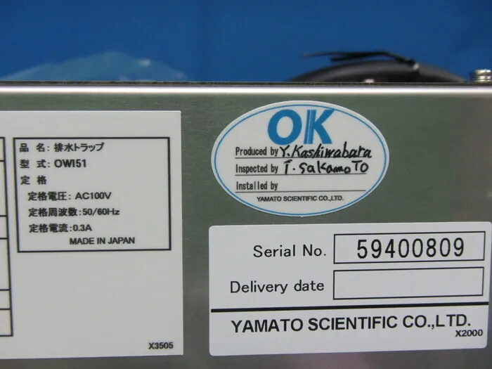 Yamato Scientific OWI51 Drain trap (for WG730 and others) Detail Image - ASKINDEX Korea