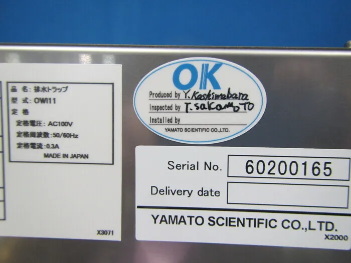 Yamato Scientific OWI11 Drain trap (for WG242 and others) Detail Image - ASKINDEX Korea
