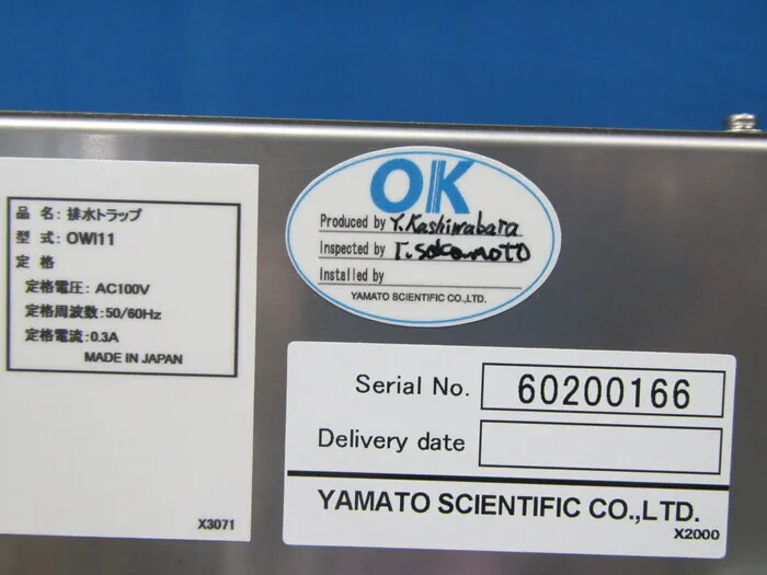 Yamato Scientific OWI11 Drain trap (for WG242 and others) Detail Image - ASKINDEX Korea