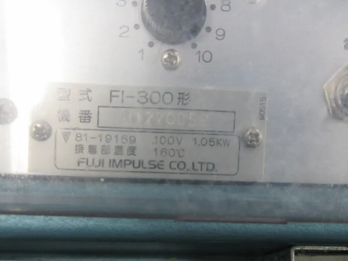 후지 임펄스 FI-300 실러(다리 발걸음식) 상세 이미지 - ASKINDEX 코리아
