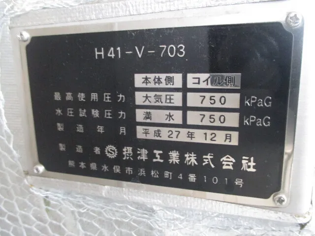 Settsu Industry H41-V-703 Water tank (stainless steel tank) Detail Image - ASKINDEX Korea