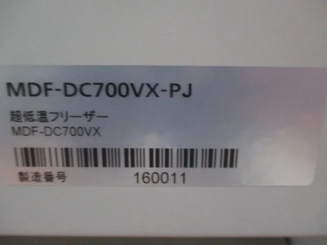 파나소닉 MDF-DC700VX-PJ 냉동고(바이오프리저)-85℃ 상세 이미지 - ASKINDEX 코리아