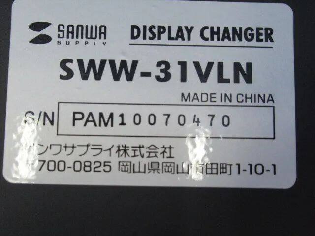 산와 공급 SWW-31VLN 디스플레이 전환기 상세 이미지 - ASKINDEX 코리아
