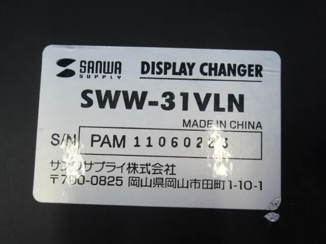 산와 공급 SWW-31VLN 디스플레이 전환기 상세 이미지 - ASKINDEX 코리아