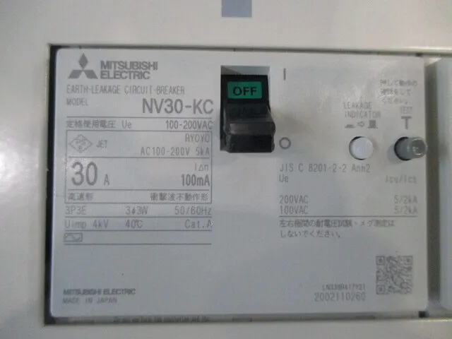 null  Distribution board Detail Image - ASKINDEX Korea