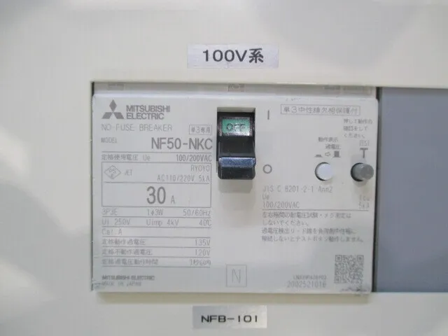 null  Distribution board Detail Image - ASKINDEX Korea