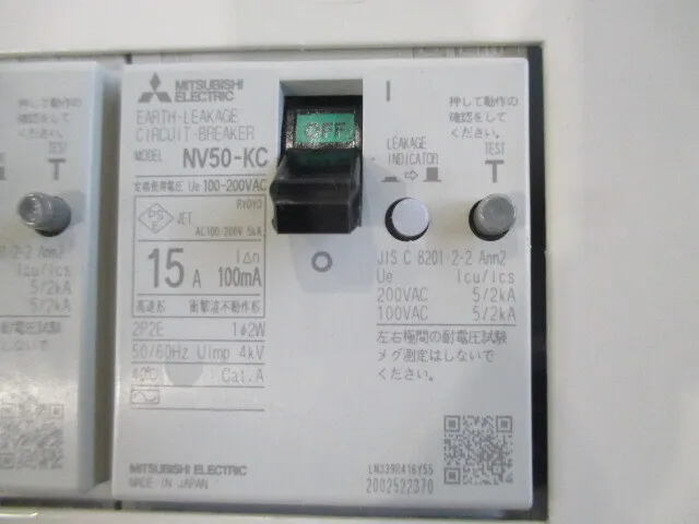 null  Distribution board Detail Image - ASKINDEX Korea