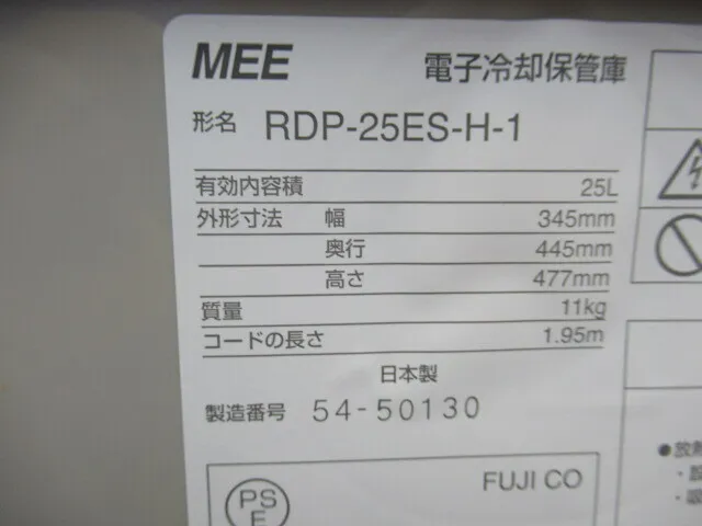 Mitsubishi Electric RDP-25ES-H-1 Electronic Cooling Storage Detail Image - ASKINDEX Korea
