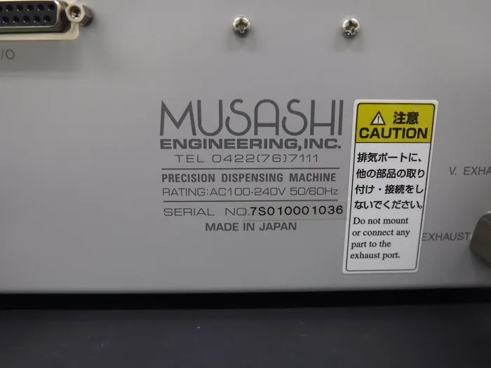 무사시 엔지니어링 SuperΣx-V7 디스펜서 상세 이미지 - ASKINDEX 코리아