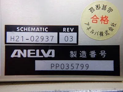 Anelva M-922HG Ion Gauge Detail Image - ASKINDEX Korea