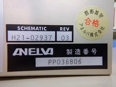 Anelva M-922HG Ion Gauge Detail Image - ASKINDEX Korea