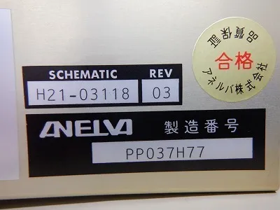 Anelva M-832HG Ion Gauge Detail Image - ASKINDEX Korea