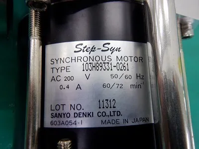 Anelva P-086C Cryopump Detail Image - ASKINDEX Korea