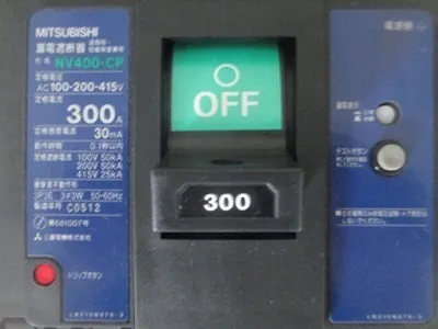 미쓰비시 NV400-CP 3P300A 누전 차단기 상세 이미지 - ASKINDEX 코리아