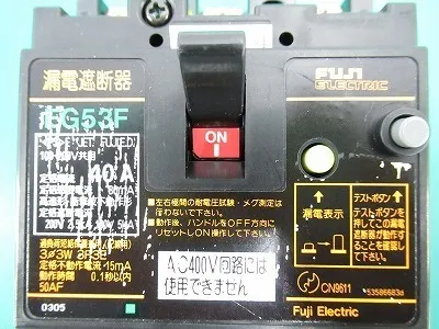 Fuji Electric EG53F earth leakage breaker Detail Image - ASKINDEX Korea