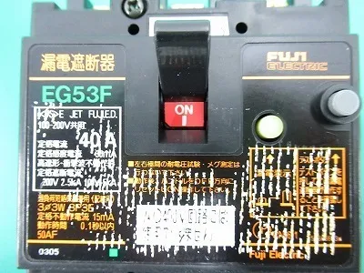 후지 전기 EG53F 누전 차단기 상세 이미지 - ASKINDEX 코리아