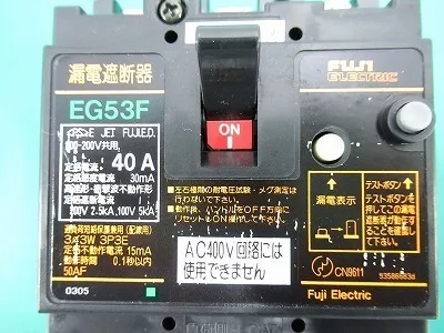 후지 전기 EG53F 누전 차단기 상세 이미지 - ASKINDEX 코리아