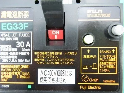 Fuji Electric EG33F earth leakage breaker Detail Image - ASKINDEX Korea
