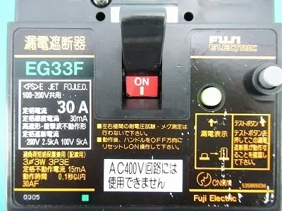 후지 전기 EG33F 누전 차단기 상세 이미지 - ASKINDEX 코리아