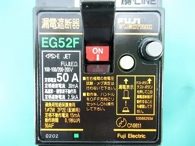후지 전기 EG52F 누전 차단기 상세 이미지 - ASKINDEX 코리아