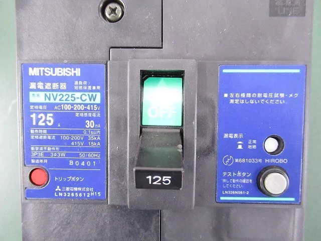 미쓰비시 전기 NV-225-CW 3P 125A 누전 차단기 상세 이미지 - ASKINDEX 코리아