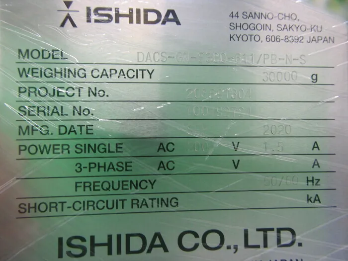 Ishida DSCA-GN-S300-611/PB-N-S Weight Checker Detail Image - ASKINDEX Korea