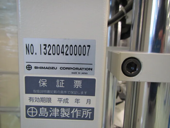 Shimadzu Corporation MST-I Autograph Tensile Tester Detail Image - ASKINDEX Korea