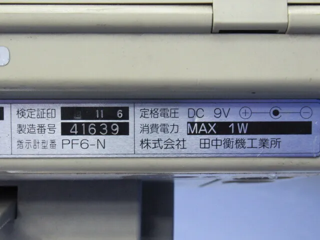 Tanaka Shoki Kogyosho PF6-60N Platform scale Detail Image - ASKINDEX Korea