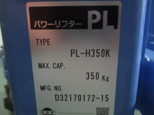쿠다야 기술 PL-H350K S1400 파워 리프터 상세 이미지 - ASKINDEX 코리아