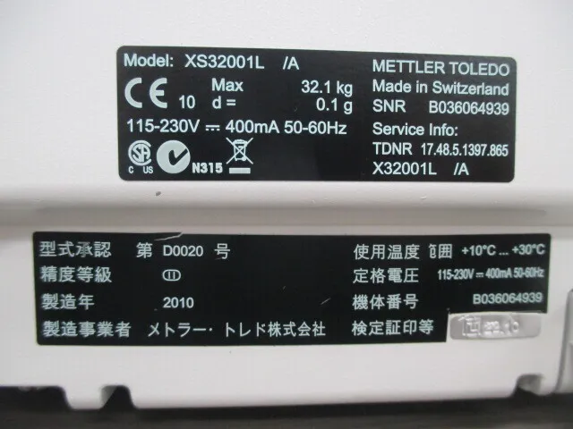 메틀러 톨레도 XS32001L/A 전자 저울 상세 이미지 - ASKINDEX 코리아
