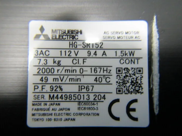 미쓰비시 HG-SR152 AC 서보 모터 상세 이미지 - ASKINDEX 코리아