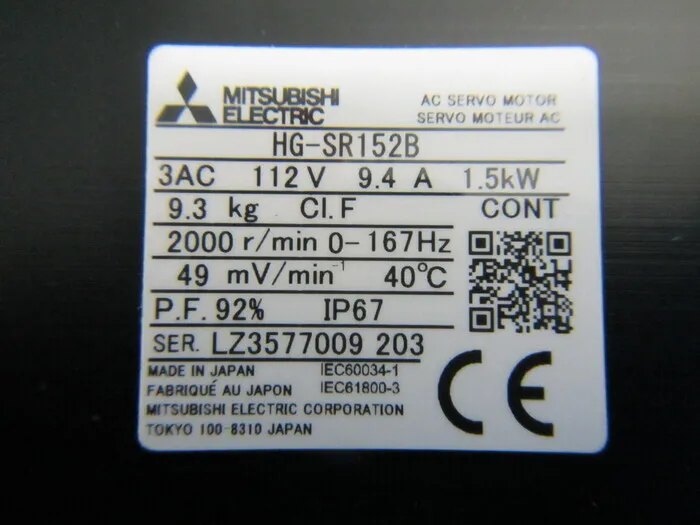 미쓰비시 HG-SR152B AC 서보 모터 상세 이미지 - ASKINDEX 코리아