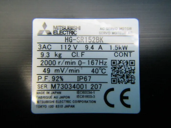 미쓰비시 HG-SR152BK AC 서보 모터 상세 이미지 - ASKINDEX 코리아