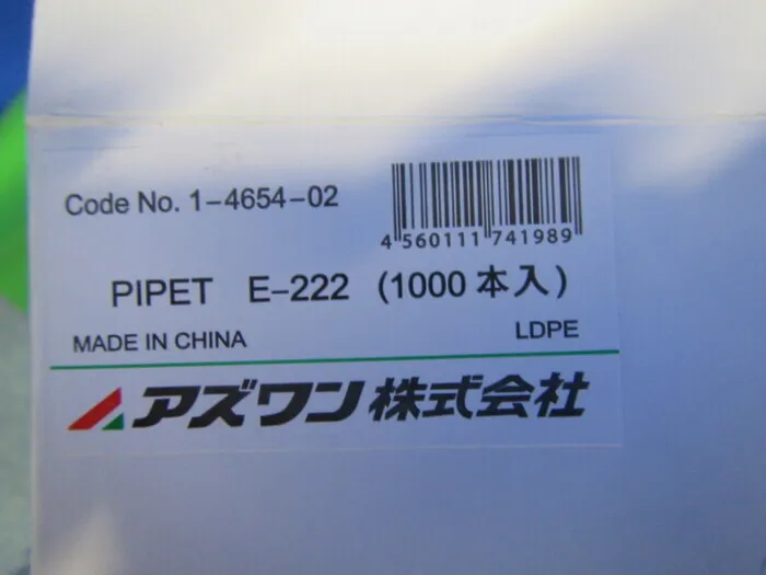 AS ONE E-222 pipette Detail Image - ASKINDEX Korea