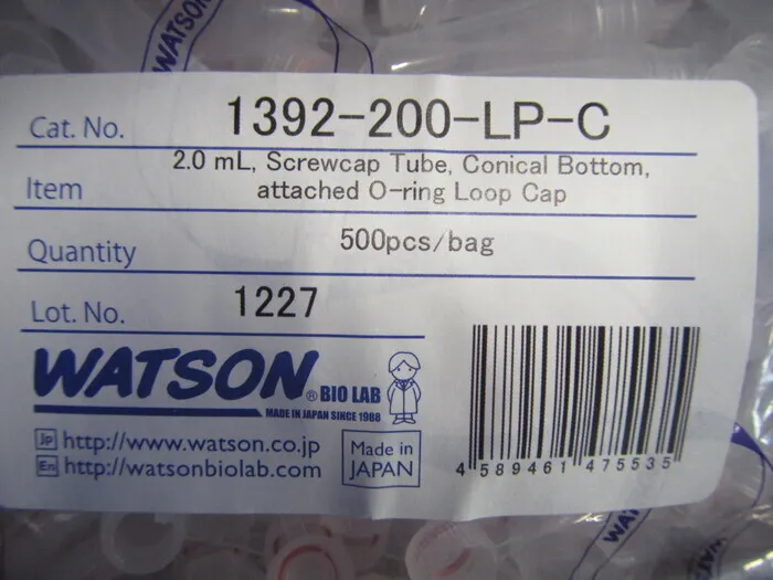 AS ONE 2mlコニカル screw cap tube Detail Image - ASKINDEX Korea