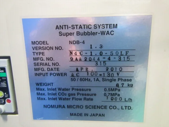 노무라 마이크로 과학 NDB-4（N4C-1.0-50LF) CO2 버블러 상세 이미지 - ASKINDEX 코리아