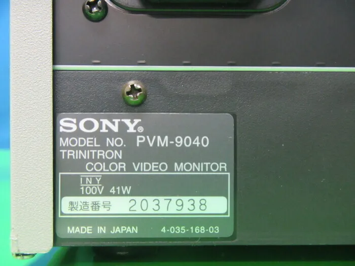 소니 PVM-9040 비디오 모니터(컬러) 상세 이미지 - ASKINDEX 코리아