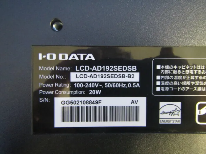 I-O DATA LCD-AD192SEDSB-B2 Monitor (19-inch LCD) Detail Image - ASKINDEX Korea