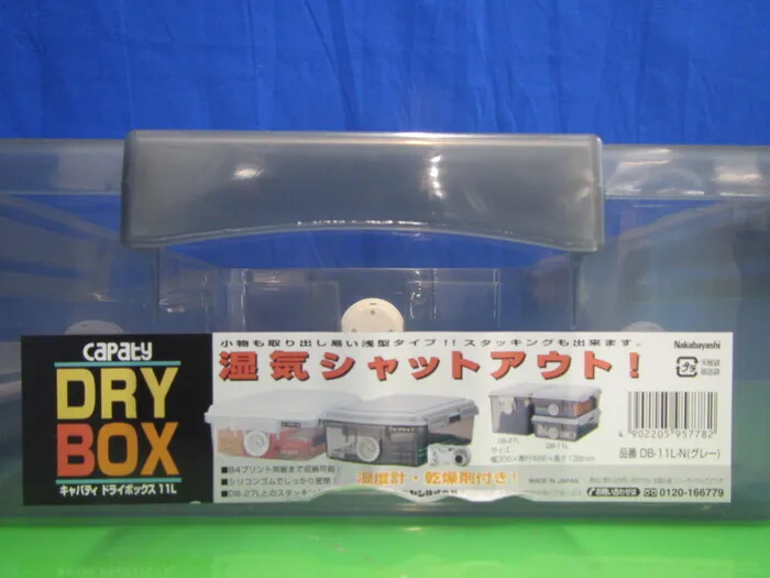 Nakabayashi DB-11L-N Dry box Detail Image - ASKINDEX Korea
