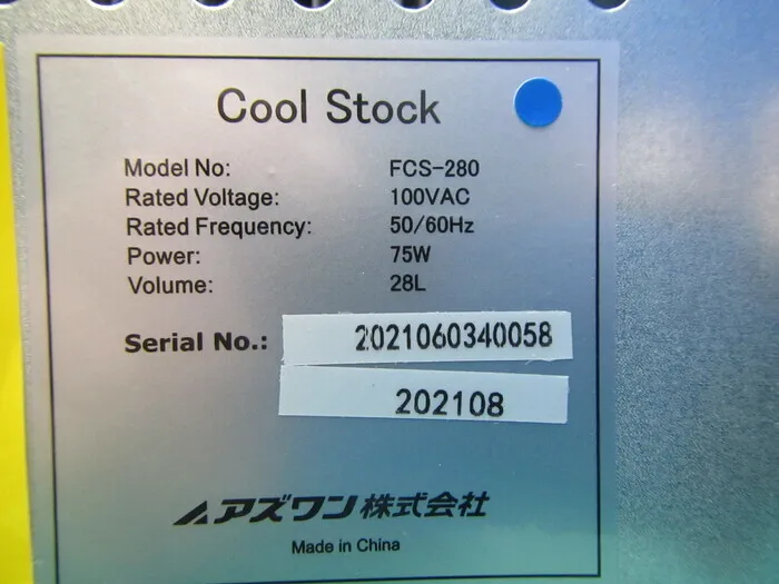 AS ONE FCS-280 incubator Detail Image - ASKINDEX Korea