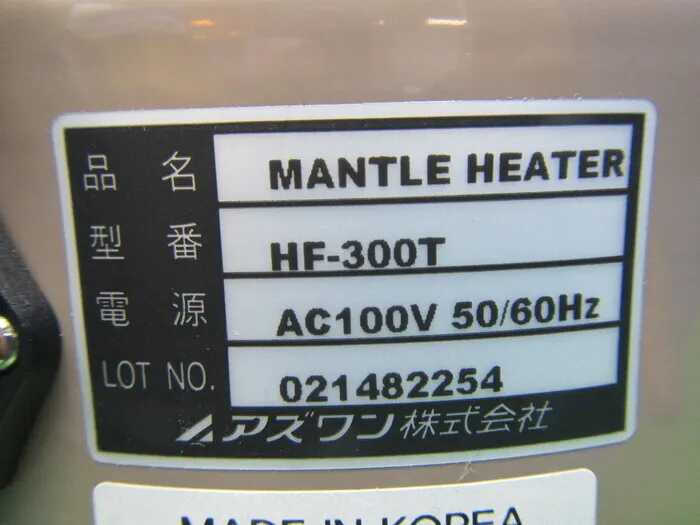 AS ONE HF-300T mantle heater Detail Image - ASKINDEX Korea