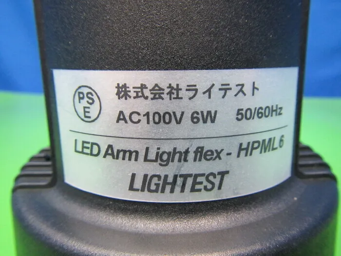라이테스트 HPML6-X LED 빛 상세 이미지 - ASKINDEX 코리아